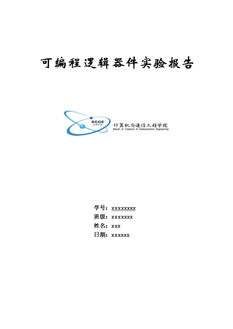 提示:本实验输入信号:clk(时钟信号),rst(复位信号),ins(八位二进制