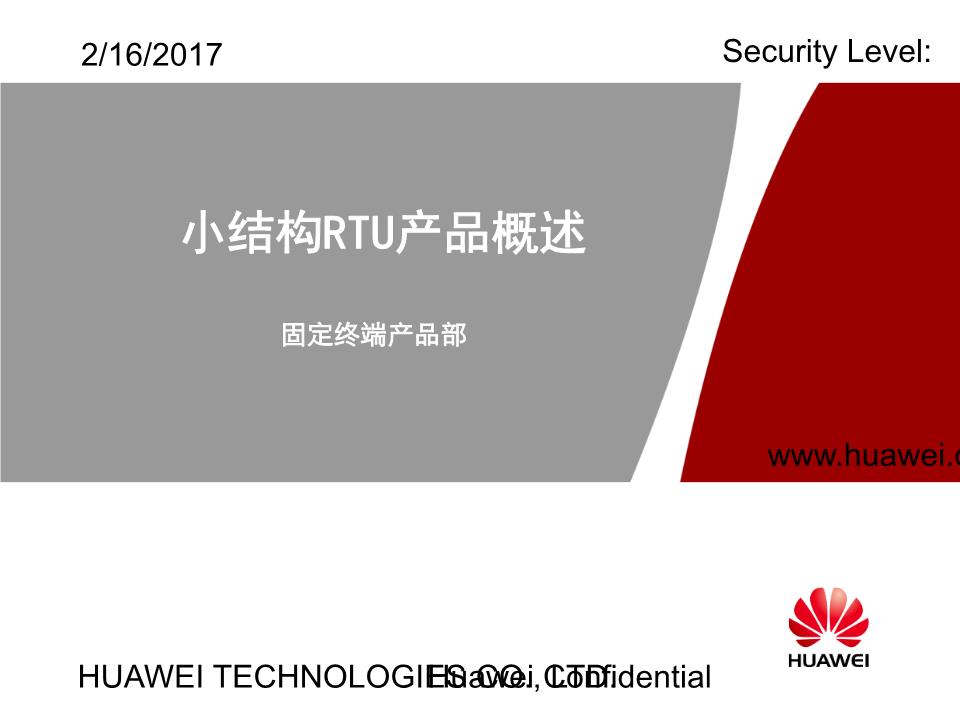 comhuaweiconfidentialsecuritylevel:英文标题:40-47pt副标题:26-30p图片