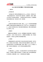 2016上海公务员考试行测备考科技生活常识考