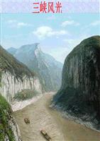 北师大语文八下郦道元三峡1-powerpoint演示文