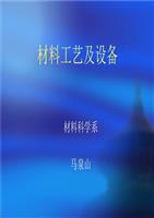山东世界本科项目的报名条件有哪些-山东参与世界本科项目的优势有哪些-山东怎么规划世界本科1+2新加坡留学项目的请求流程