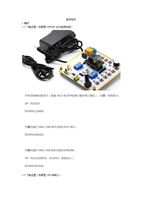 烧写ESP程序步骤.docx