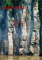 语文S版二岩石年级《下册书》.ppt小学生的戏小学生床图片