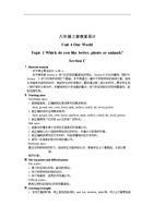 仁爱英语八上Topic1Whichdoyoulikebetterplan