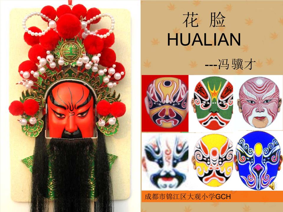 光荣反义词是什么