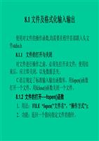 c视频-新手教程语言教案.pptdota2教学教程文件经典图片