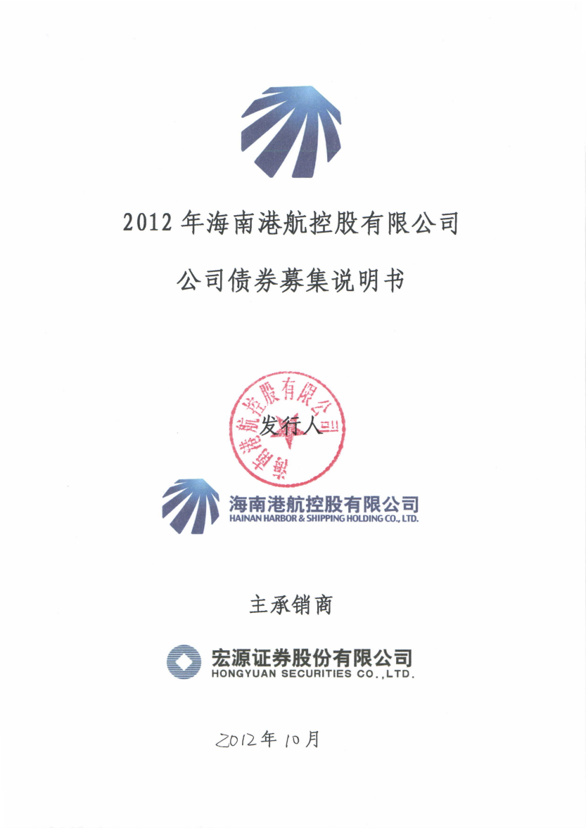 企业 发行 债券_贴现债券的发行属于_债券发行