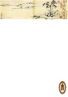 第3讲西欧封建制的形成与.ppt