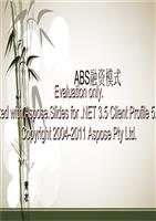 ABS融资模式新.ppt
