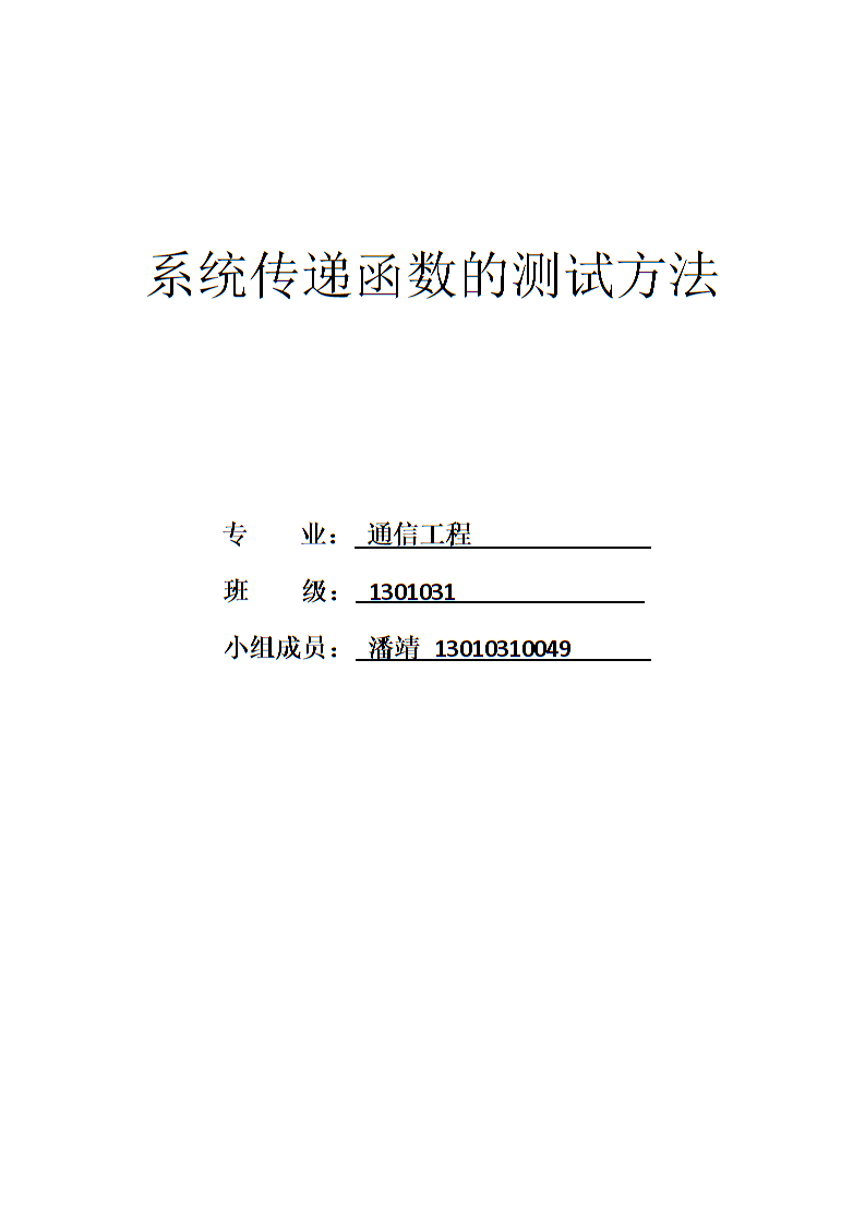 系统传递牡丹的v系统方法01121241技法.docx中国画资料函数图片