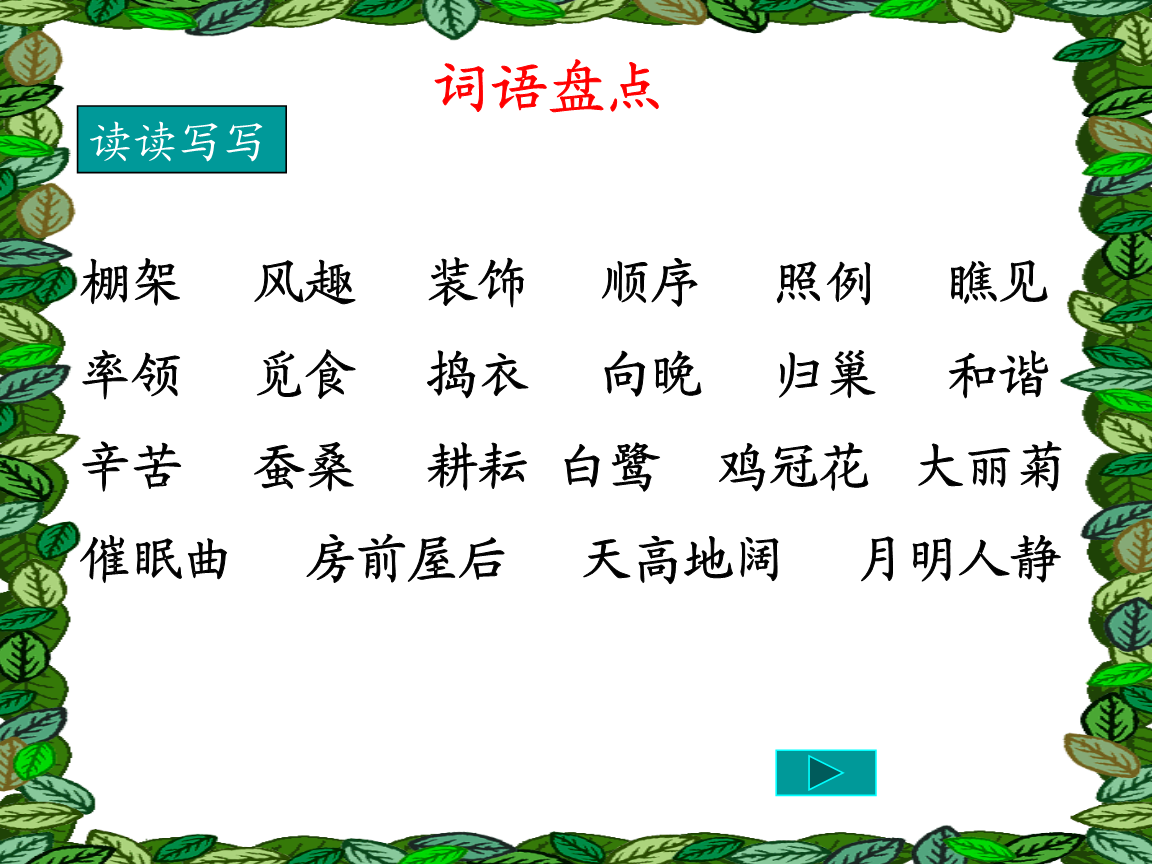 语文动物世界手抄报_动物世界 语文动物世界手抄报