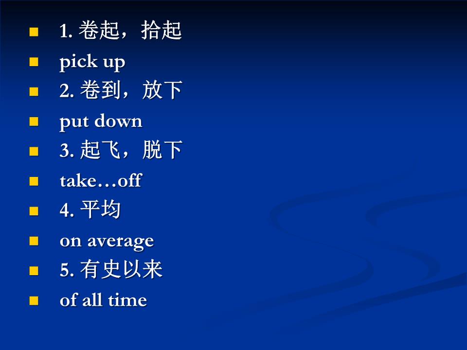 高中英语m3.ppt