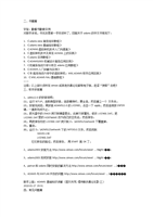 adams学习指导.docx