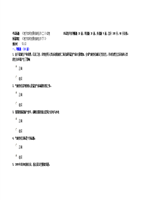 地方如何发展低碳经济.doc