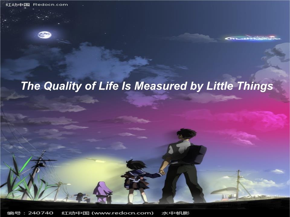 点滴小事品味人生(高中生5分钟英文演讲)原创