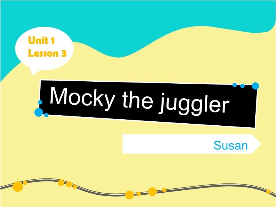北师大(一起)四上unit1mockythejuggler3.ppt