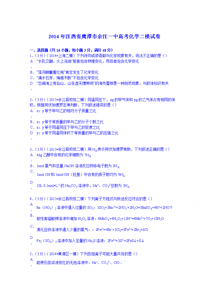 鹰潭绳锯切割