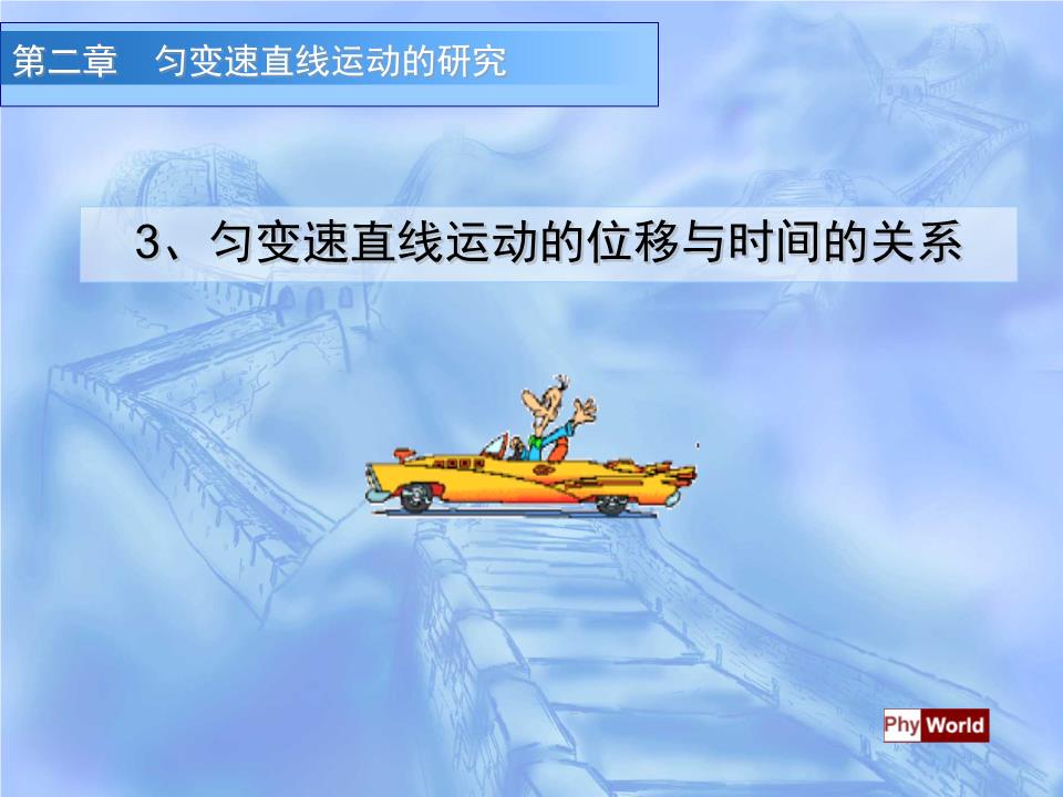 网站首页 海量文档 ></p></a>  教学渭 >  大学渭  