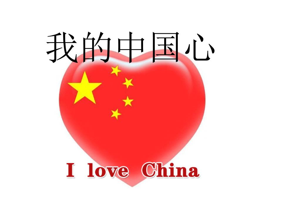 胡大一ppt课件-acei在心血管病中应用的专家共识