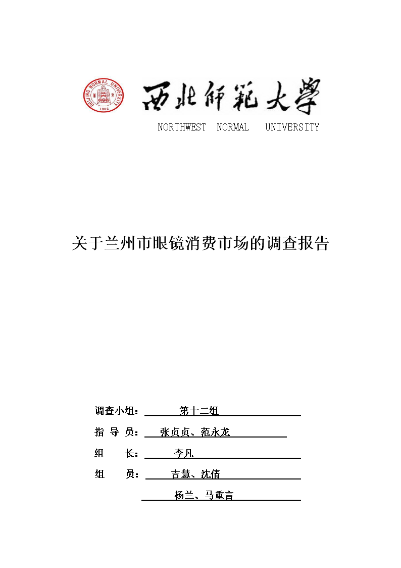 盛吉慧食品