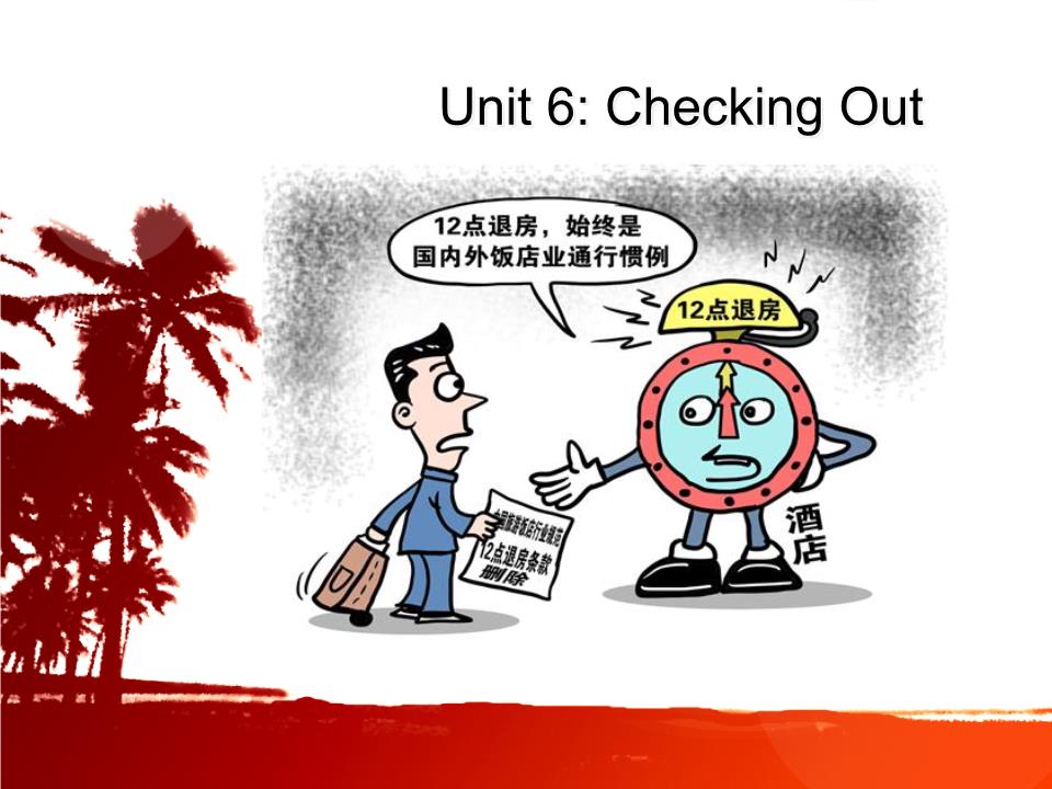 酒店英语结账退宿讲义.ppt