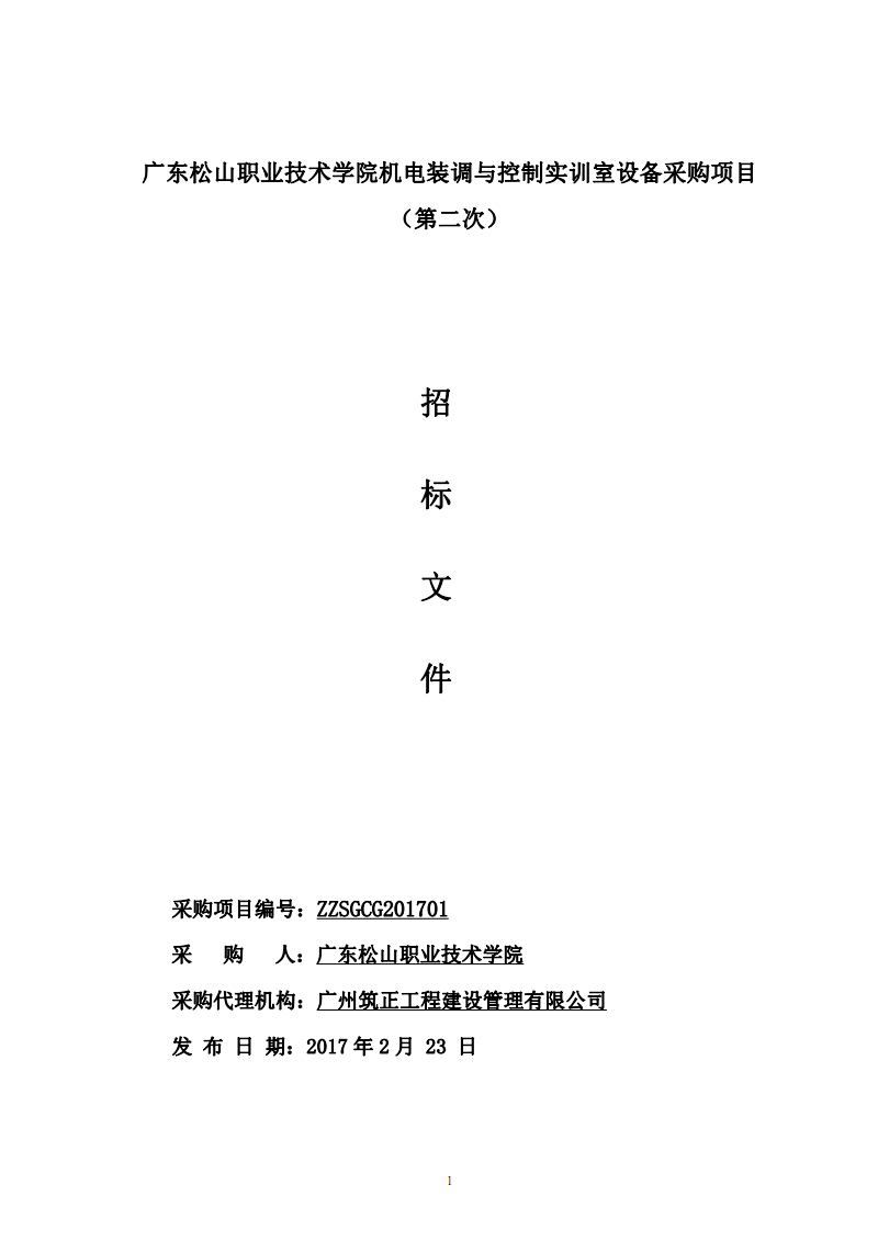 探寻化工行业的原料供应动态