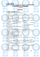 2016年红谷滩教师招聘综合知识真题及答案.pdf