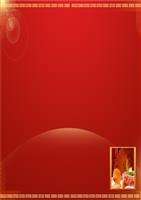 东北抗日联军课件.ppt