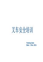 叉车安全培训重点.ppt