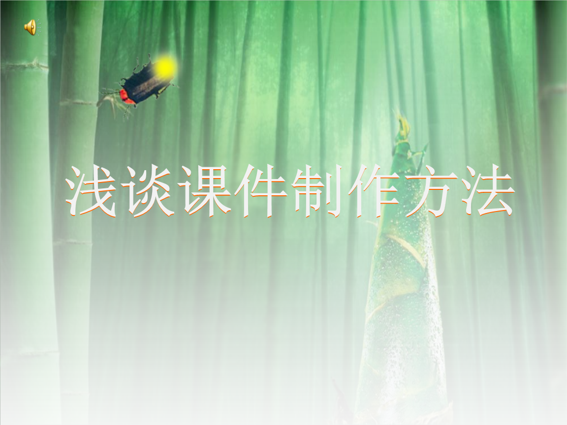 礼仪的认知资料.ppt