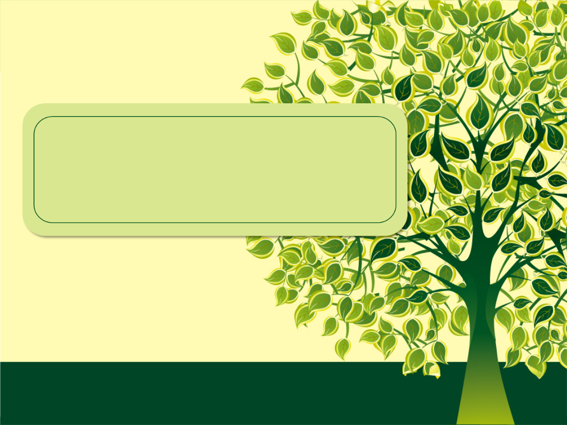 发展心理学-第六章 小学儿童的心理发展课件.pptx