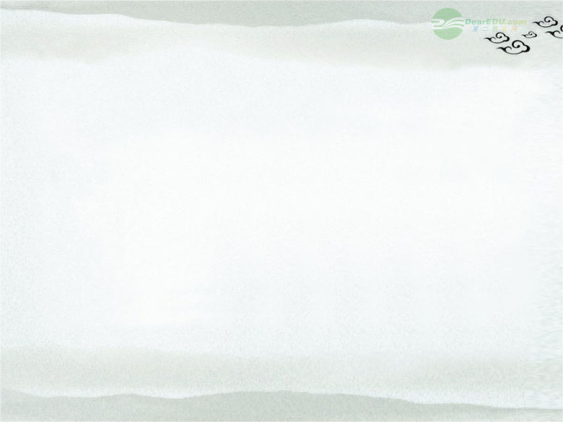 九年级数学上册22.3《实际问题与一元二次方程