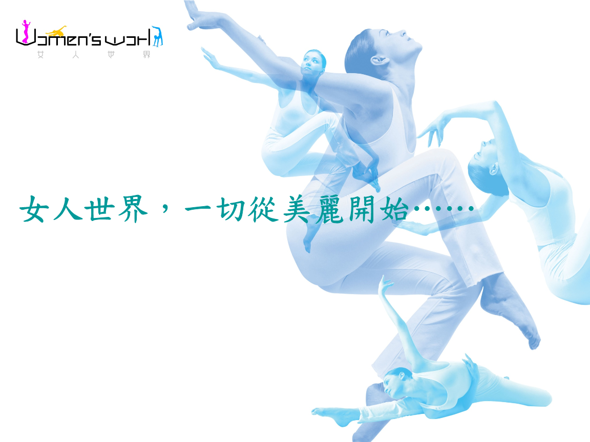 【参考】美容院培养店长、主管并提升业绩.pp