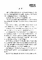 农村高中政治课堂提问有效性策略的研究.pdf