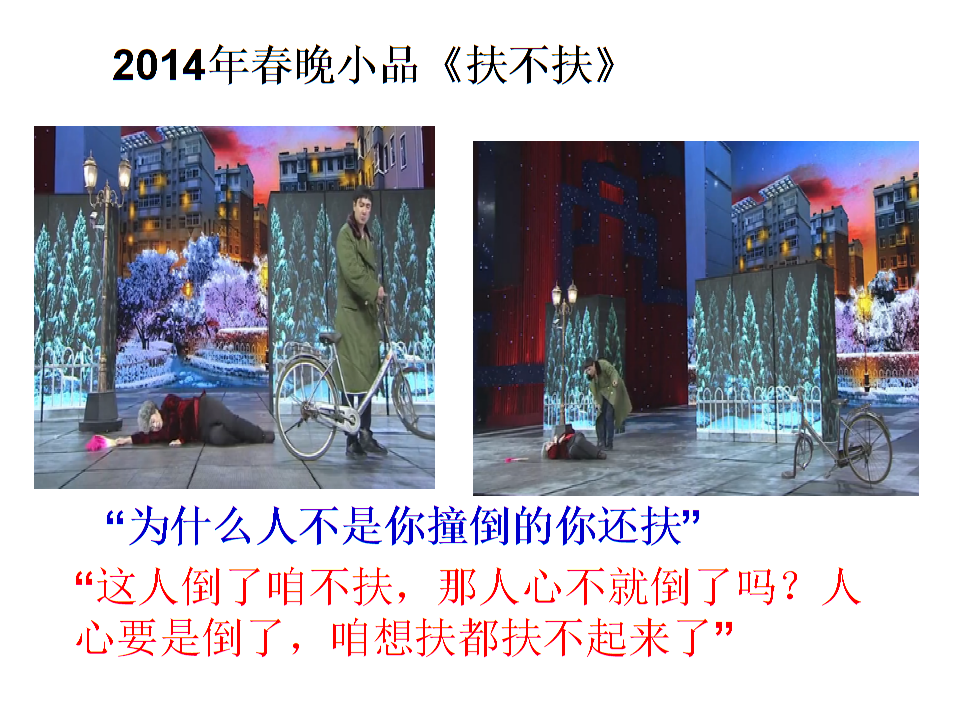 3.10.2思想道德修养和科学文化修养重点.ppt免