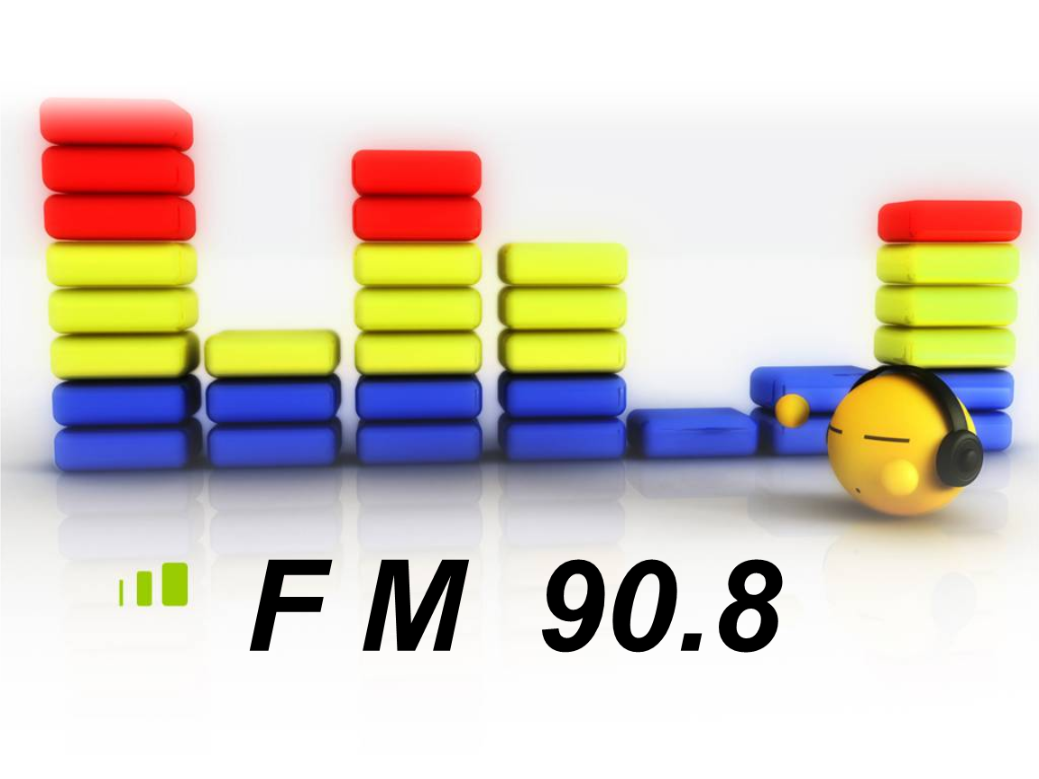 安徽交通广播.ppt