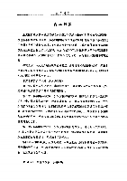 最惠国条款适用于争端解决程序事项问题研究——以ICSID的实践为中心.pfg.pdf