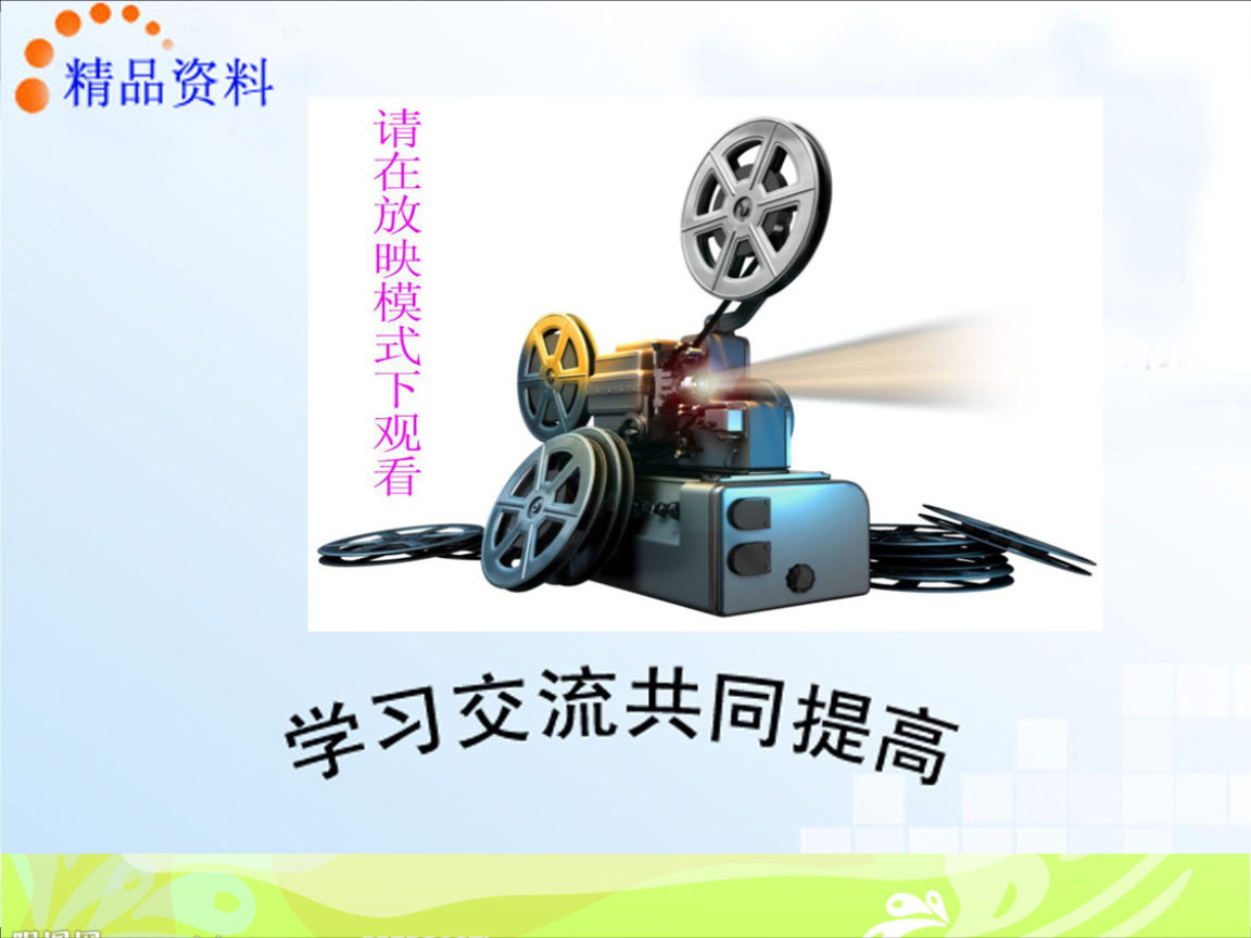 新Windows Server 2003网络操作系统 教学课件